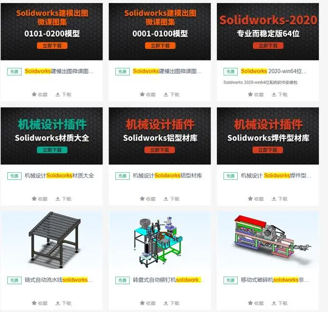 图纸上sw是什么意思